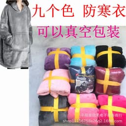 image-TV new huggle hood lazy pullover fleece hooded TV blanket outdoor cold warm clothing