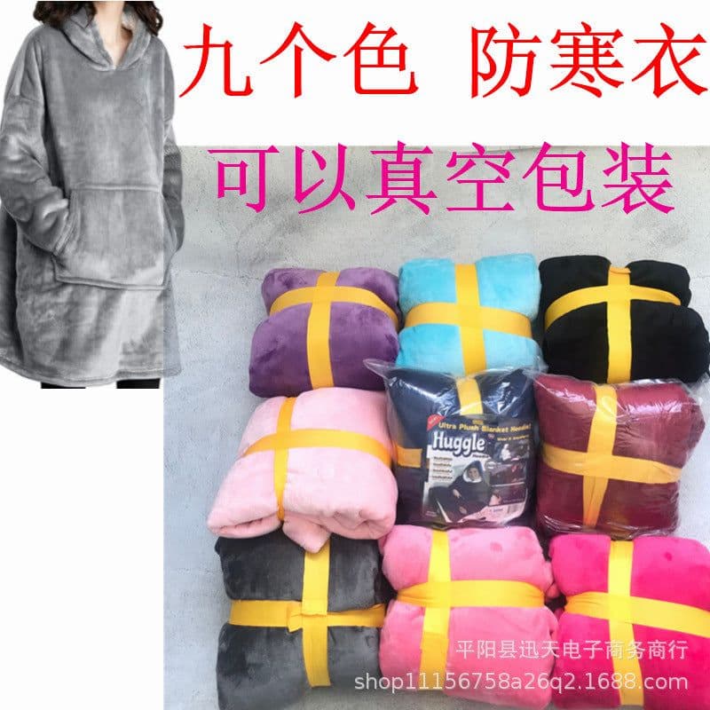 image-TV new huggle hood lazy pullover fleece hooded TV blanket outdoor cold warm clothing