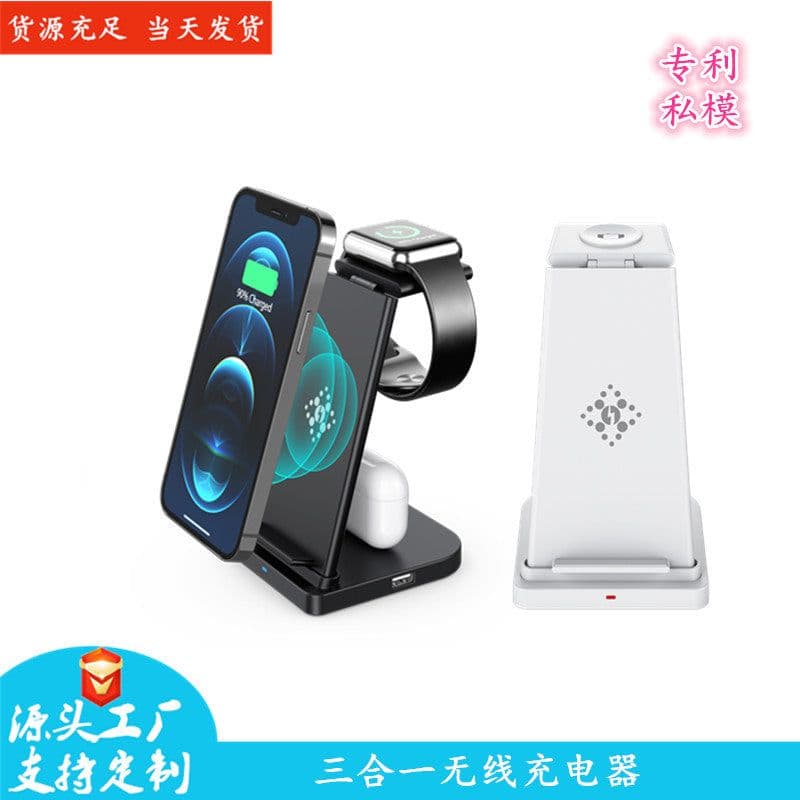 image-Hot-selling private model three-in-one wireless charger Easy to disassemble and install wireless charger 15W fast charge wireless charger