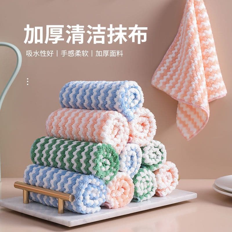 image-MTAM Microfiber Kitchen Cleaning Cloth Wave Pattern Absorbent