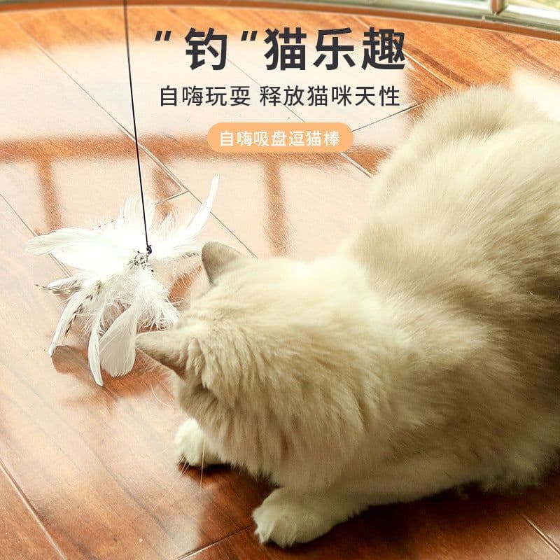 image-Steel wire long rod funny cat stick Powerful suction cup with feather bell replacement head bite resistant cat toy self-hey interaction to relieve boredom