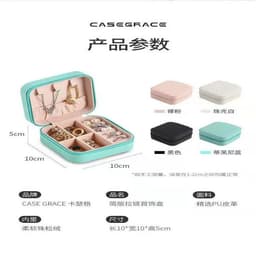 image-Manufacturers spot PU leather portable jewelry box earrings earrings necklace ring storage box jewelry box