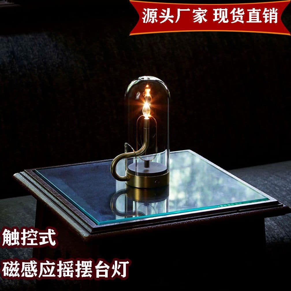 image-Bar Droplet Table Lamp