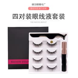 image-Cross-border new product glue-free natural 4 pairs of magnet false eyelashes magnetic eyeliner set wholesale false eyelashes