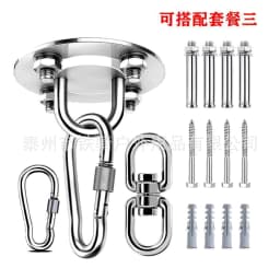 image-Stainless steel aerial yoga fixed plate hammock sandbag swing top buckle hanging chair hook load-bearing fixed round hanging plate