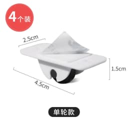 image-Adhesive pulley storage box storage box bottom detachable roller movable wheel bearing capacity of large single and double wheels