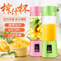 image-Cross-border household mini electric fruit juicer, small fruit and vegetable rechargeable juice cup, electric juicer cup, portable