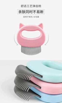 image-Dog Cat Hair Shaving Pet Long Hair Short Hair Supplies Shell Comb British Short Floating Hair Pet Shell Comb 1