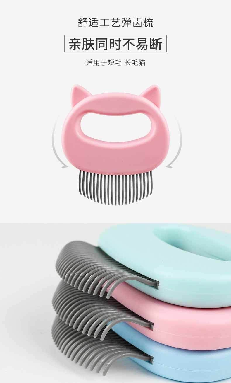 image-Dog Cat Hair Shaving Pet Long Hair Short Hair Supplies Shell Comb British Short Floating Hair Pet Shell Comb 1