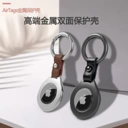 image-Factory customized new applicable airtag metal protective sleeve cowhide anti-lost locator airtags protective shell