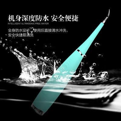 image-Cross-border generation of household teeth cleaning appliances, electric tooth cleaning appliances, dental care tools