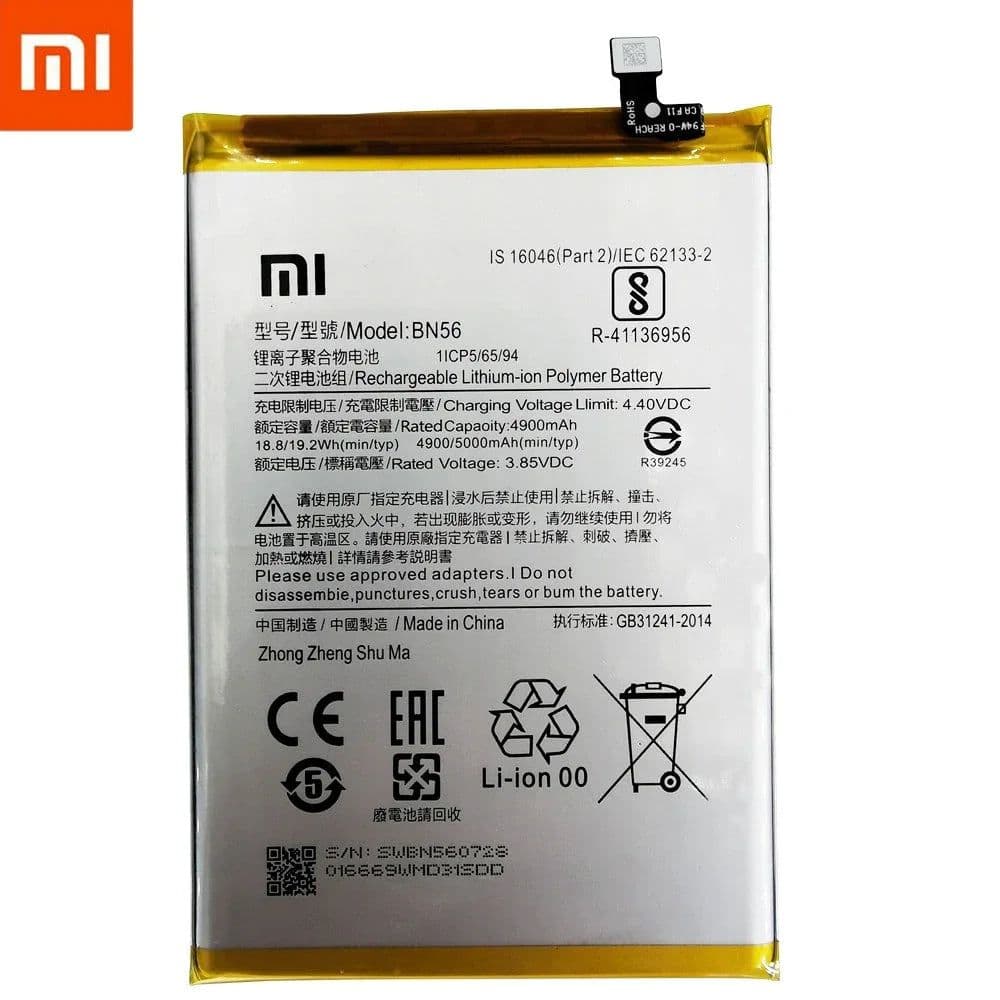 image-2024 Years 100% Original Replacement BN56 5000mAh For Xiaomi POCO M2 Pro Redmi 9A 9C Genuine Phone Batteries Free Tools