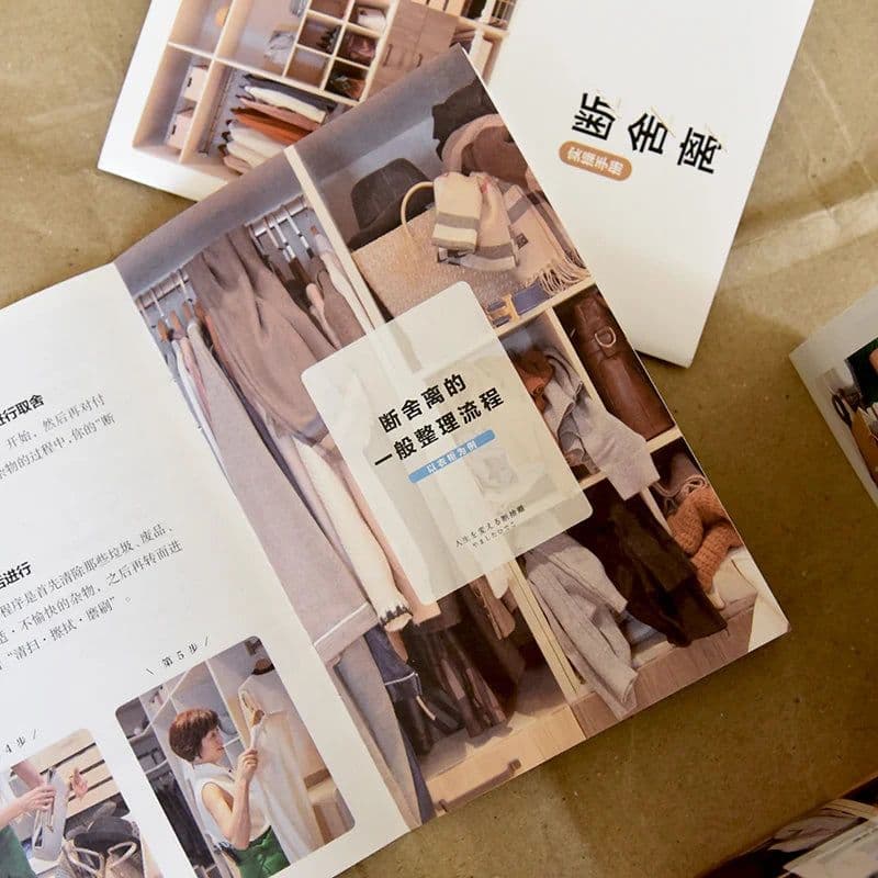 image-New Duan She Li Breaking away Subtraction Philosophy Book Psychological Motivation Book for adult teens