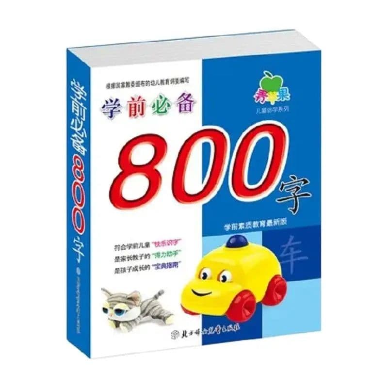 image-800 Words Chinese children's book with pinyin English For Kids Children Learn Chinese Mandarin Hanzi