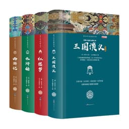 image-Four Famous Books Journey To The West/Water Margin/ Romance Of The Three Kingdoms/A Dream Of Red Mansions Youth Edition 4 Pieces