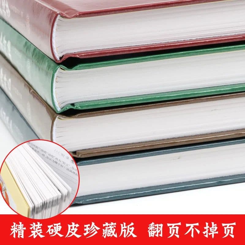 image-Four Famous Books Journey To The West/Water Margin/ Romance Of The Three Kingdoms/A Dream Of Red Mansions Youth Edition 4 Pieces
