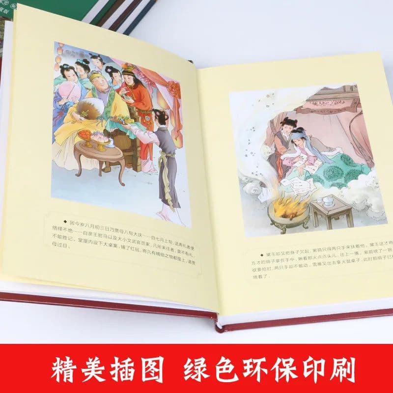 image-Four Famous Books Journey To The West/Water Margin/ Romance Of The Three Kingdoms/A Dream Of Red Mansions Youth Edition 4 Pieces