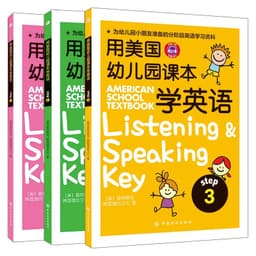 image-New 3pcs/set Lestening and Speaking Key American School Textbook: Easy to Learn English Children Enlightenment Picture Books