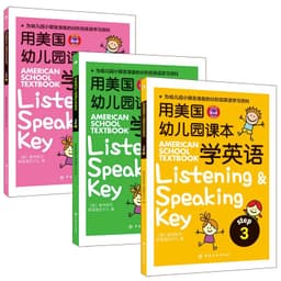 image-New 3pcs/set Lestening and Speaking Key American School Textbook: Easy to Learn English Children Enlightenment Picture Books