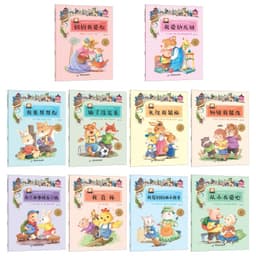 image-10 pcs/set Chinese and English bilingual picture book Children's emotional management and personality training for age 3-6