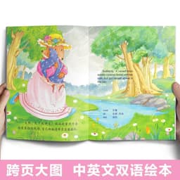 image-10 pcs/set Chinese and English bilingual picture book Children's emotional management and personality training for age 3-6