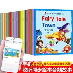 image-Children's English Word Picture Book 0-6 Year Old Audible Reading Children's Picture Book Complete 30 Genuine Books