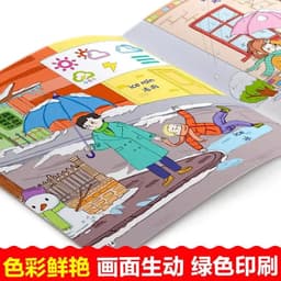 image-Children's English Word Picture Book 0-6 Year Old Audible Reading Children's Picture Book Complete 30 Genuine Books