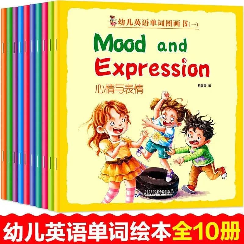 image-Children's English Word Picture Book 0-6 Year Old Audible Reading Children's Picture Book Complete 30 Genuine Books