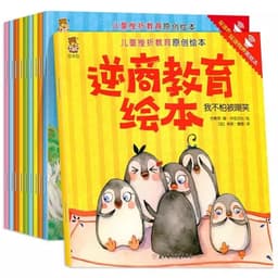 image-New 10pcs Chinese-English bilingual Reverse Business Education, Cultivate Children's Picture Books, Learn to Manage Yourself,