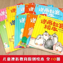 image-New 10pcs Chinese-English bilingual Reverse Business Education, Cultivate Children's Picture Books, Learn to Manage Yourself,