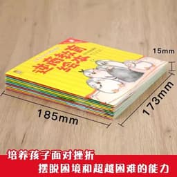image-New 10pcs Chinese-English bilingual Reverse Business Education, Cultivate Children's Picture Books, Learn to Manage Yourself,