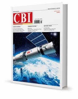 image-China Book International