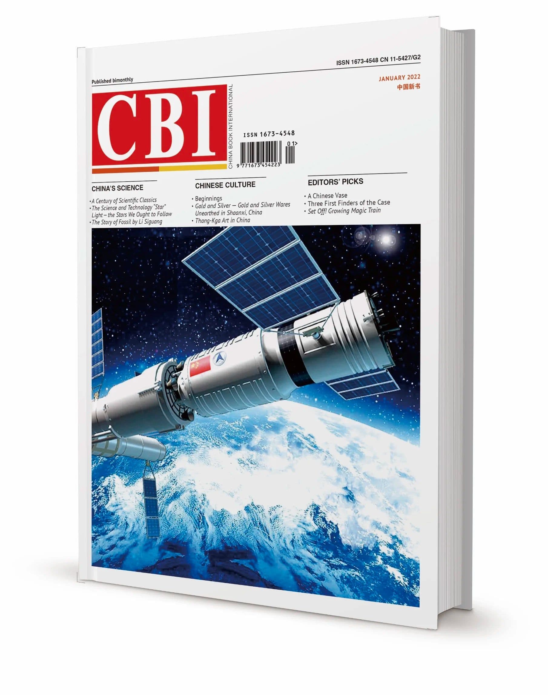 image-China Book International