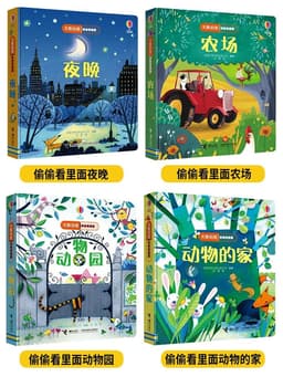image-New 4Books/set Chinese Animal Homes English Educational 3D Flap Picture Books Baby Early Childhood Gift For Children Reading