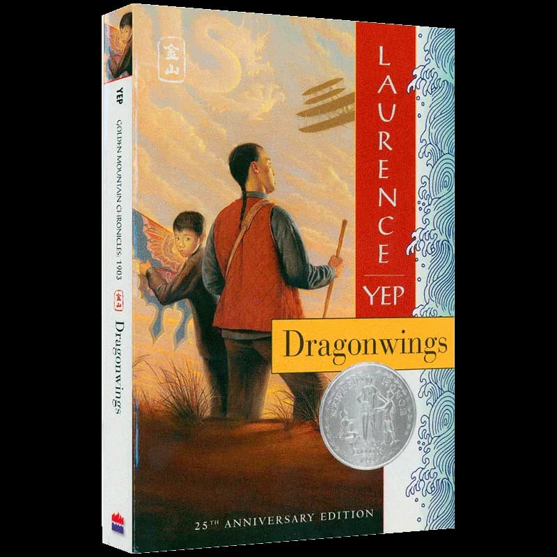 image-Dragonwings Laurence Yep,Teen English in books story, Bildungsroman novels 9780064400855