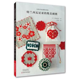 image-Eastern European Traditional EBeautiful mbroidery: The Embroidery of Transylvania Beaded Satin Flower Embroidery Book
