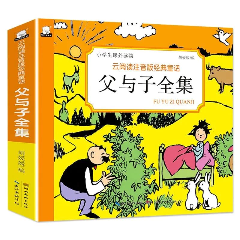 image-New Chinese Story Books with Pinyin Comic cartoon figure book for children and kids