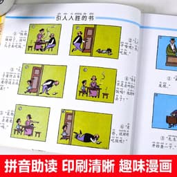image-New Chinese Story Books with Pinyin Comic cartoon figure book for children and kids