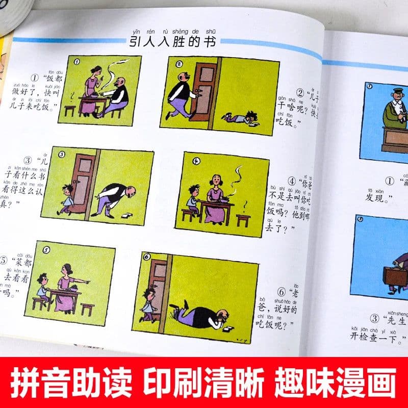 image-New Chinese Story Books with Pinyin Comic cartoon figure book for children and kids