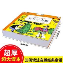 image-New Chinese Story Books with Pinyin Comic cartoon figure book for children and kids