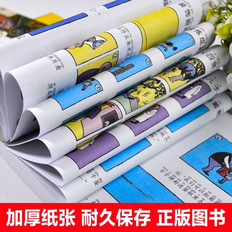 image-New Chinese Story Books with Pinyin Comic cartoon figure book for children and kids