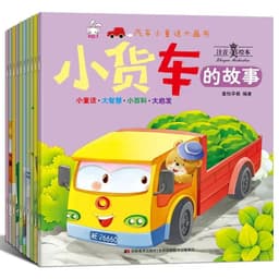 image-10pcs Manga Books Car Fairy Tale Chinese Han Zi Pin Yin Early Education For Children Age 0-6 Reading Enlightenment Picture Story