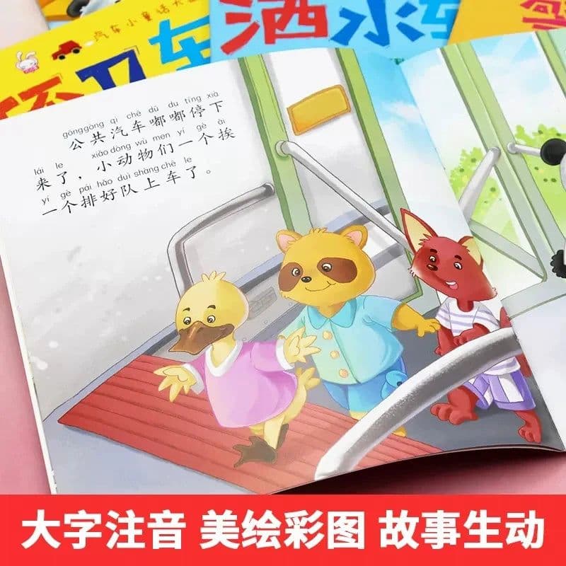 image-10pcs Manga Books Car Fairy Tale Chinese Han Zi Pin Yin Early Education For Children Age 0-6 Reading Enlightenment Picture Story