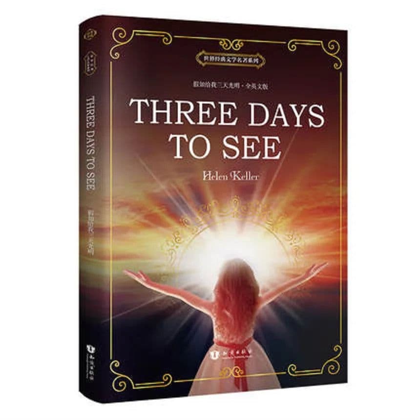 image-Three Days To See English Book The World Famous Literature Book