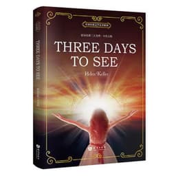image-Three Days To See English Book The World Famous Literature Book