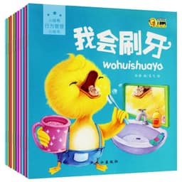 image-10PCS Childhood Kids Reading Picture Pinyin Book in Chinese Bedtime Stories Books for Baby Training Children Good living habits