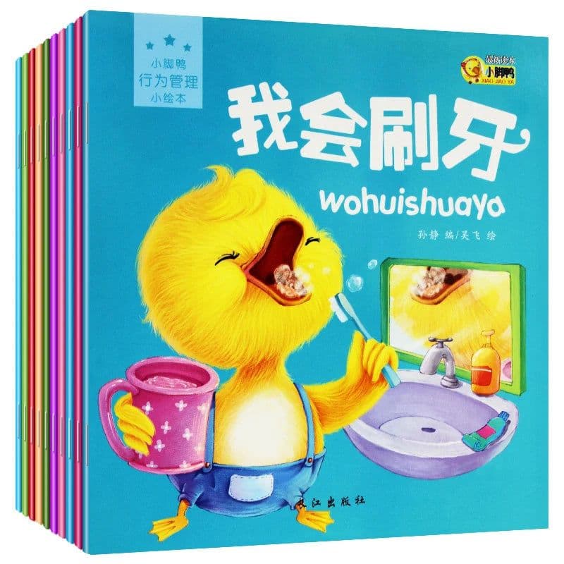 image-10PCS Childhood Kids Reading Picture Pinyin Book in Chinese Bedtime Stories Books for Baby Training Children Good living habits