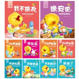 image-10PCS Childhood Kids Reading Picture Pinyin Book in Chinese Bedtime Stories Books for Baby Training Children Good living habits