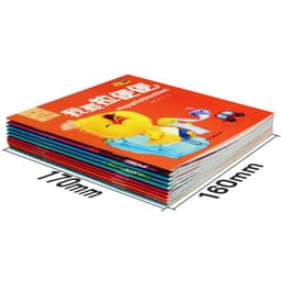 image-10PCS Childhood Kids Reading Picture Pinyin Book in Chinese Bedtime Stories Books for Baby Training Children Good living habits