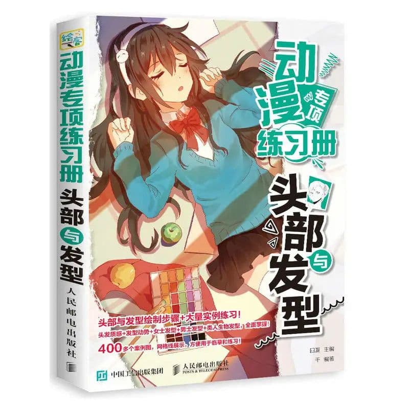 image-Head And Hairstyle Anime Special Coloring Book Zero Basic Learn Drawing Comics Tutorial Book